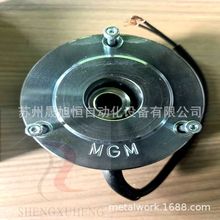 MGMx܇늙C/R_BM63B4/BM63C4x܇ȦMlx܇Ƭ