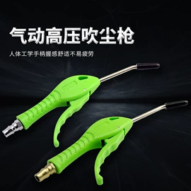 气动吹尘枪;玻璃瓷砖吸盘;喷涂工具