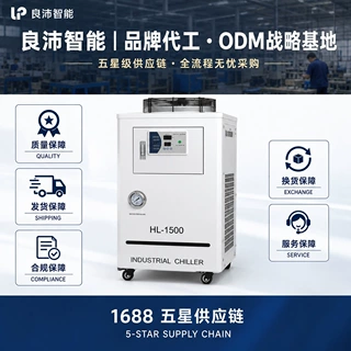 光纤冷水机hl1500激光切割焊接用风冷冷水机跨境工业小型制冷设备