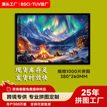 ��΢ƴ�D����1000Ƭ���y�Ȝp����ͯ��������߼��|ƴ�D���l���]