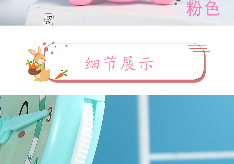 来图定制小学生认识时间学习器