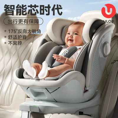 Youlebo Kids Safety Seat 0-4-12 Car child safety seat - carter-silver-gray-front-and-rear-ventilation-large-lying-angle