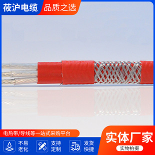 Series constant power explosion-proof reinforced electric heating belt explosion-proof constant power heating belt series constant power explosion-proof