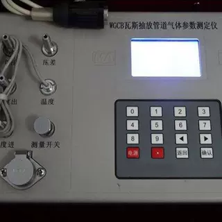 便携式瓦斯抽放多参数测定仪 功能强 重量轻 操作简便 测量快速莱