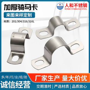 304���P䓼Ӻ��T�R���Wķ���ܿ�U��1.5mm��2.0mm���R����