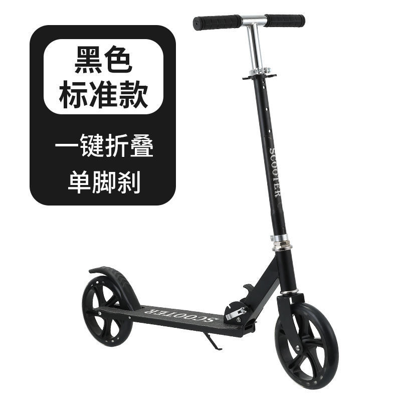 Scooter adulto adolescente scooter niño de dos ruedas 8 - 9 - 12 scooter plegable para trabajar en el campus