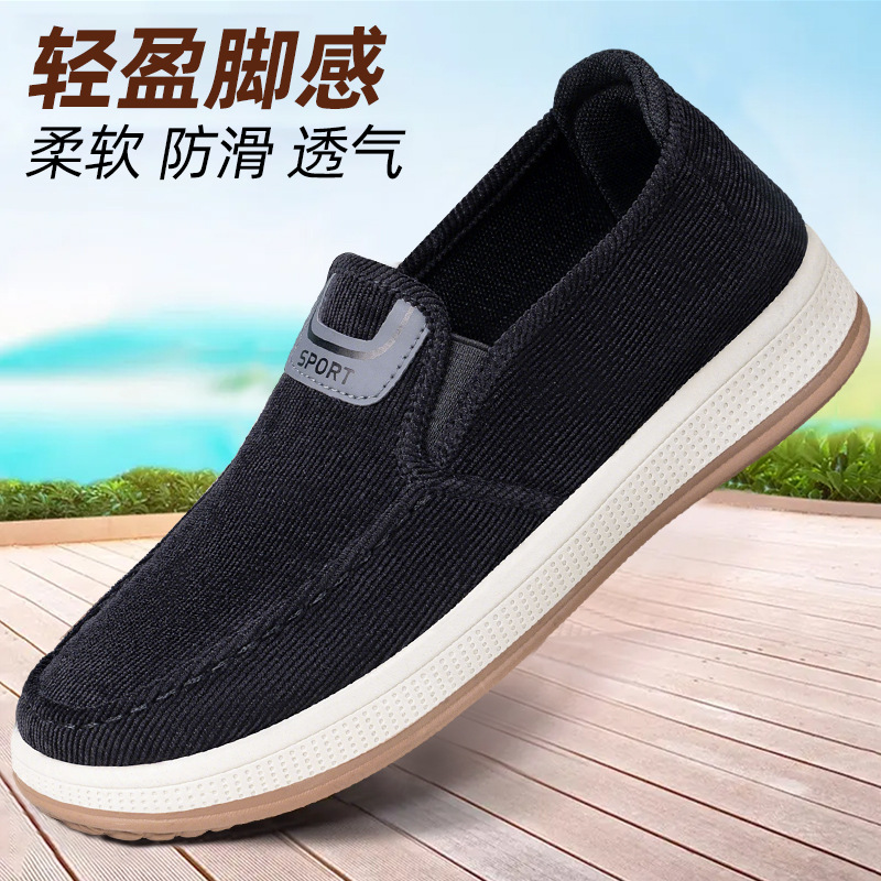 B-JY188 negro