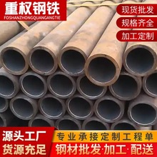 广东佛山冷拔 12Cr1MoVG 无缝管高温合金管电厂用可定制