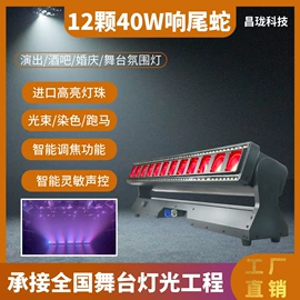 舞台灯;摇头灯;LED灯控制器