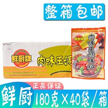 �ʳ�����ζ����ζ��180g*40�� ���⡢���ϡ������ղ˳�������