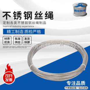 ����䓽z�K304���P䓰�316ֱ��0.3-12mm������ĥ����