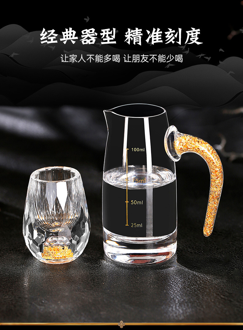 白酒杯_03.jpg