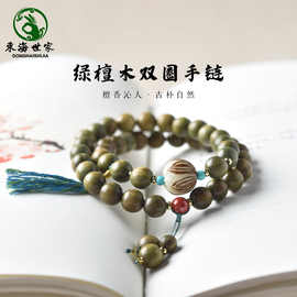 东海世家檀木手串女男白玉菩提莲花朱砂隔珠木情侣绿檀木手链