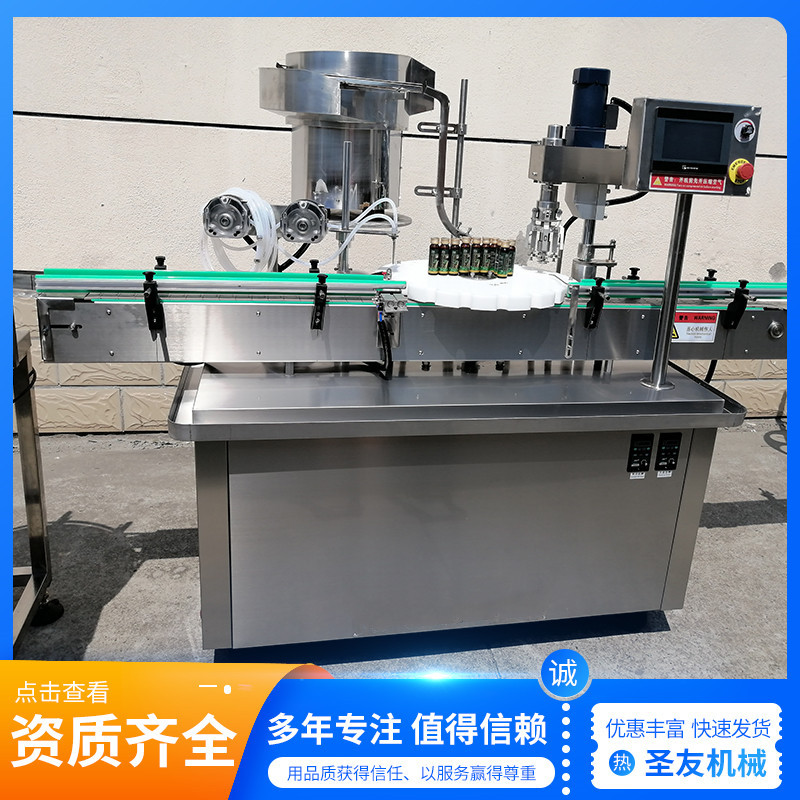 液体口服液灌装设备 口服液灌装压盖机 小型口服液灌装机厂家现货