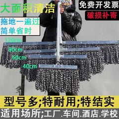商用モップ工場工業現場の清潔さ専用のモップ綿の広い面積で家庭用吸水モップ布を引っ張る