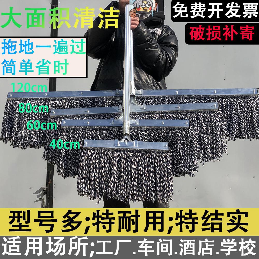 상업용 걸레 공장 산업 작업장 청소 특수 대형 걸레 순수 면화 큰 지역 걸레 가구 흡수성 걸레
