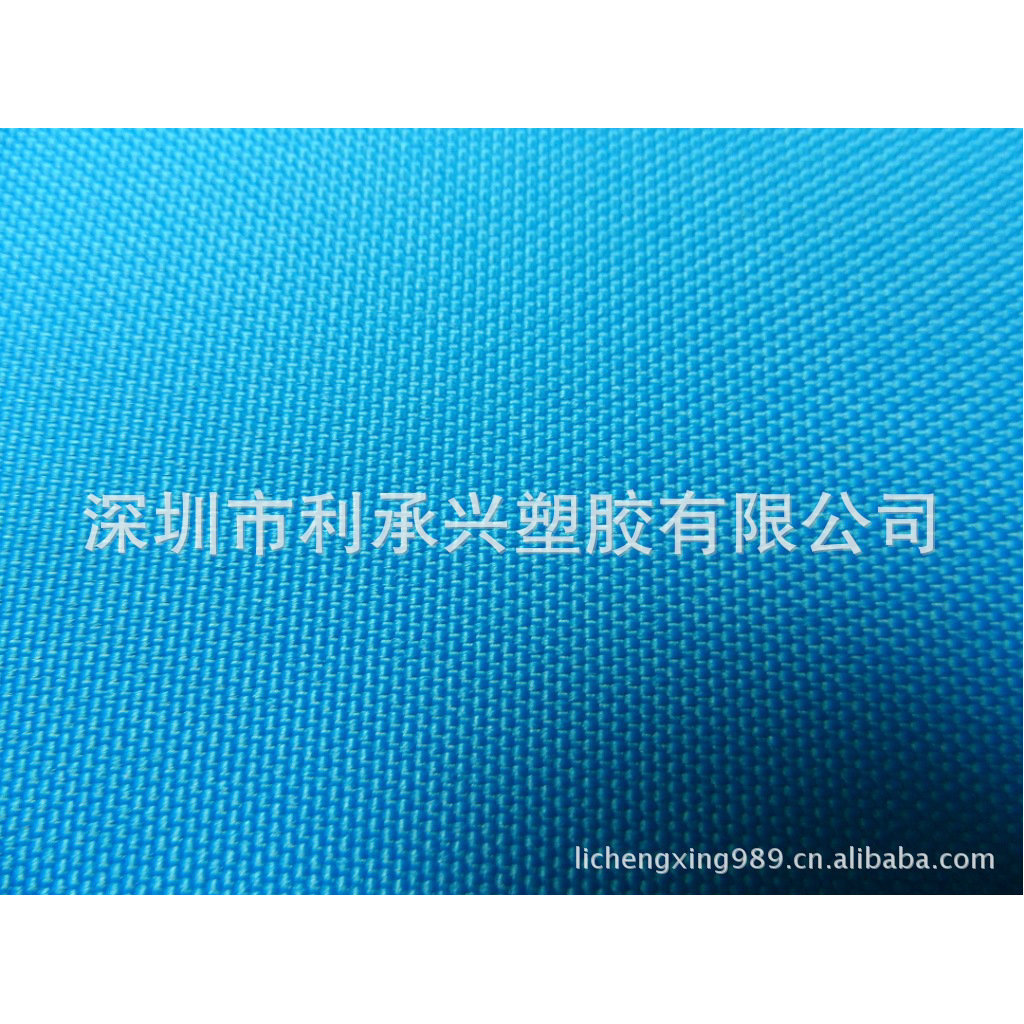 涤纶600D复合TPU适合用防水包