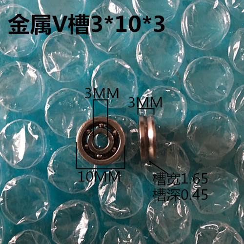 5YA1 metal pulley U groove pulley V groove pulley wire wheel wire groove wheel iron wheel micro bearing pulley shaft