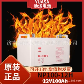 UPS电源;蓄电池;应急电源