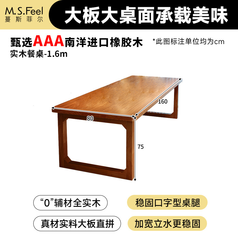 Mesa y silla de comedor de madera sólida para el hogar, tabla gruesa larga, mesa de té rectangular, mesa de trabajo, mesa de comedor integrada