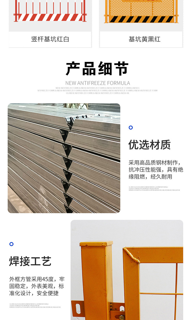 基坑护栏_05.jpg