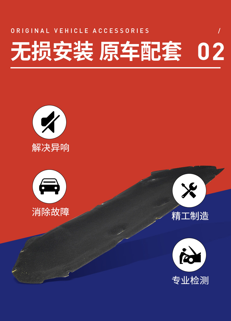 7979J8 Suitable for Citroen Peugeot 308 Hood Sound Insulation Cotton Engine Heat Insulation Cotton Original Genuine