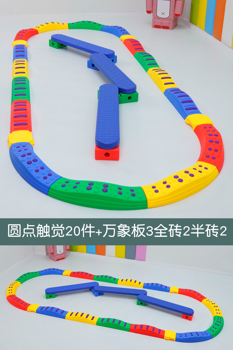 Balance tactile board sendero de entrenamiento sensorial para niños puente de madera jardín de infantes Vientiane equipos combinados juguetes de plástico