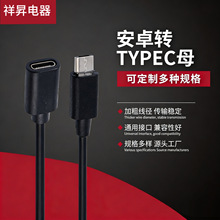 ��׿�Dtypecĸ�^�֙C��늂�ݔ����type-c������һ�D���^���l