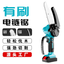 新款21v电链锯 6寸带油壶家用园林大功率锂电锯充电式伐木工具