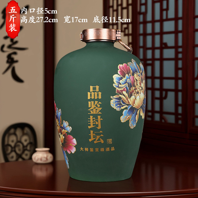 景徳鎮セラミックワイン瓶 5kg パック酒瓶空のワイン瓶家庭用密封プロワイン瓶|undefined