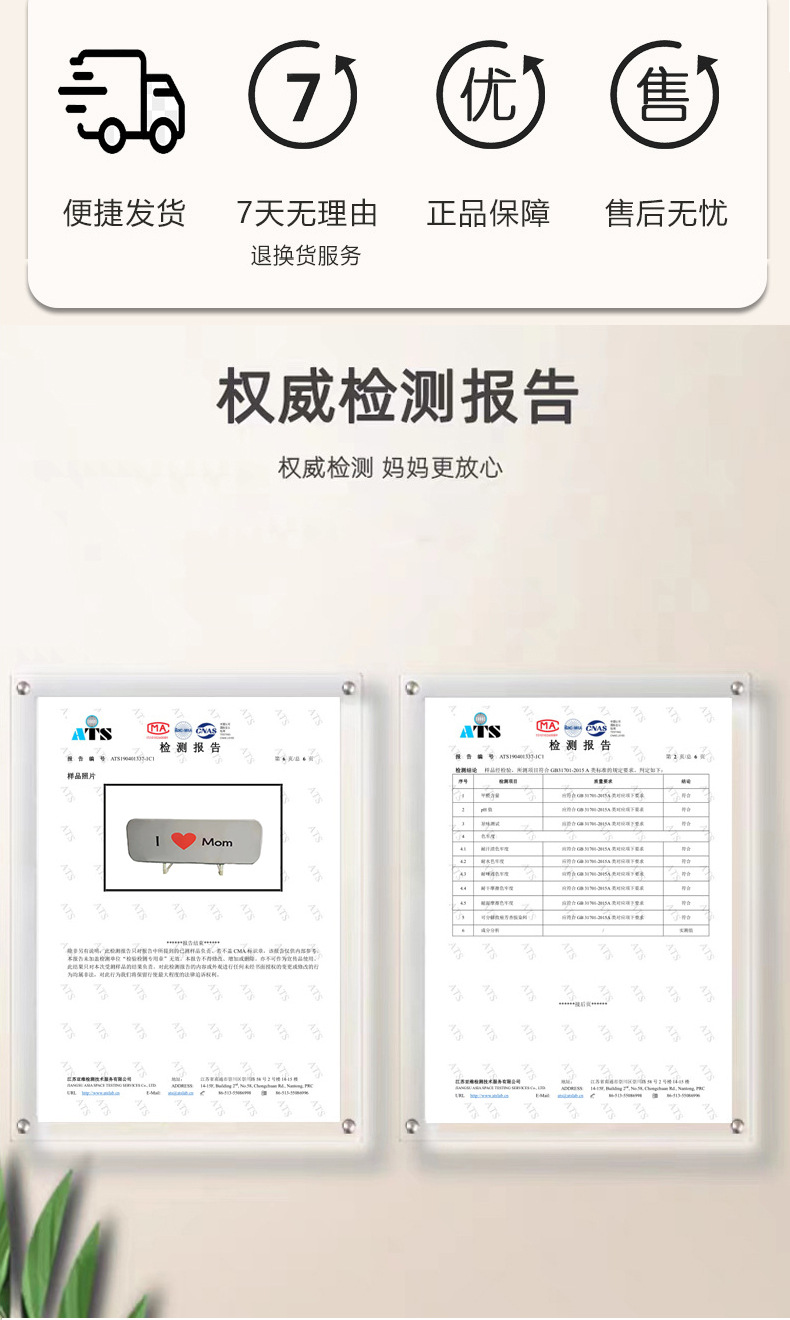 英文图案详情_02