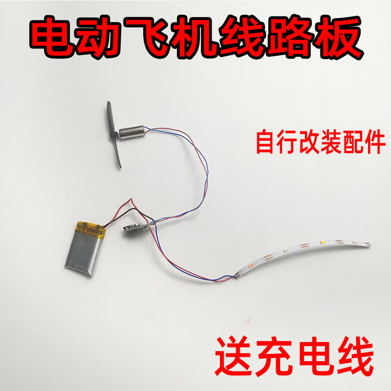 Avión de Juguete Eléctrico Su-27 con Luz Nocturna y Carga