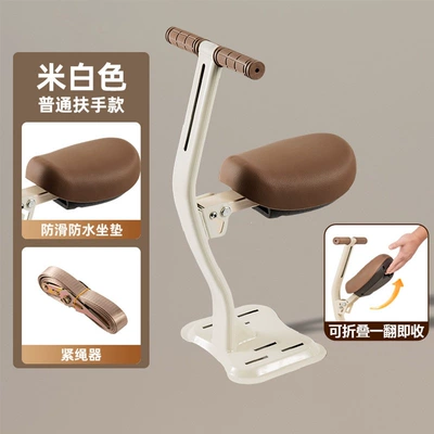 Suitable for electric vehicle child seats, front-mounted foldable pedals, electric scooters, motorcycles, baby safety seats (Motorcycle child seat) - off-white-foldable-integrated-load-bearing-frame