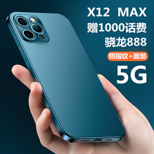 12+512G新款5G骁龙888智能安卓X12MAX千元手机抖音批发源头厂家