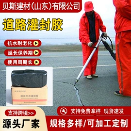 特种建材;防潮材料;水泥