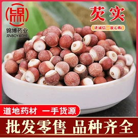 其他药食同源;当归;枸杞及其制品