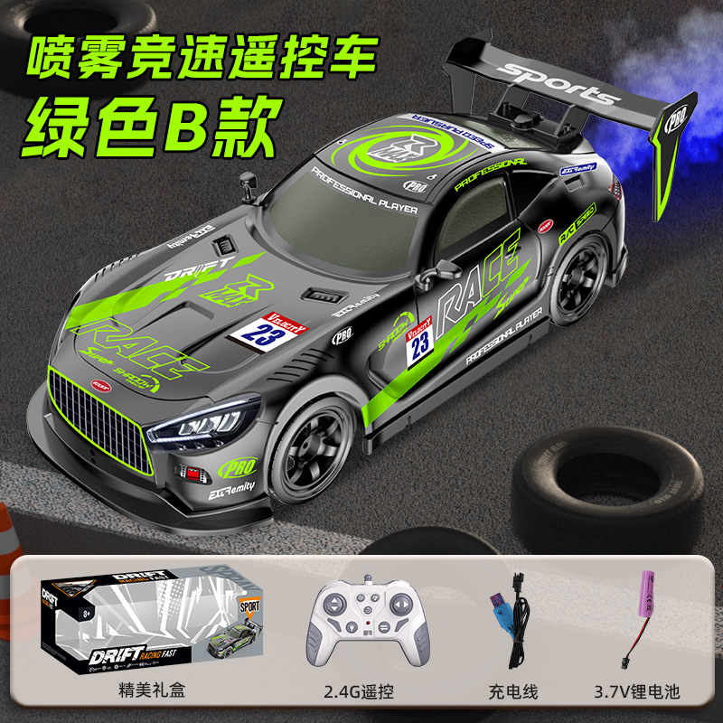 9900-160D 녹색 충전 모델 [중국어]