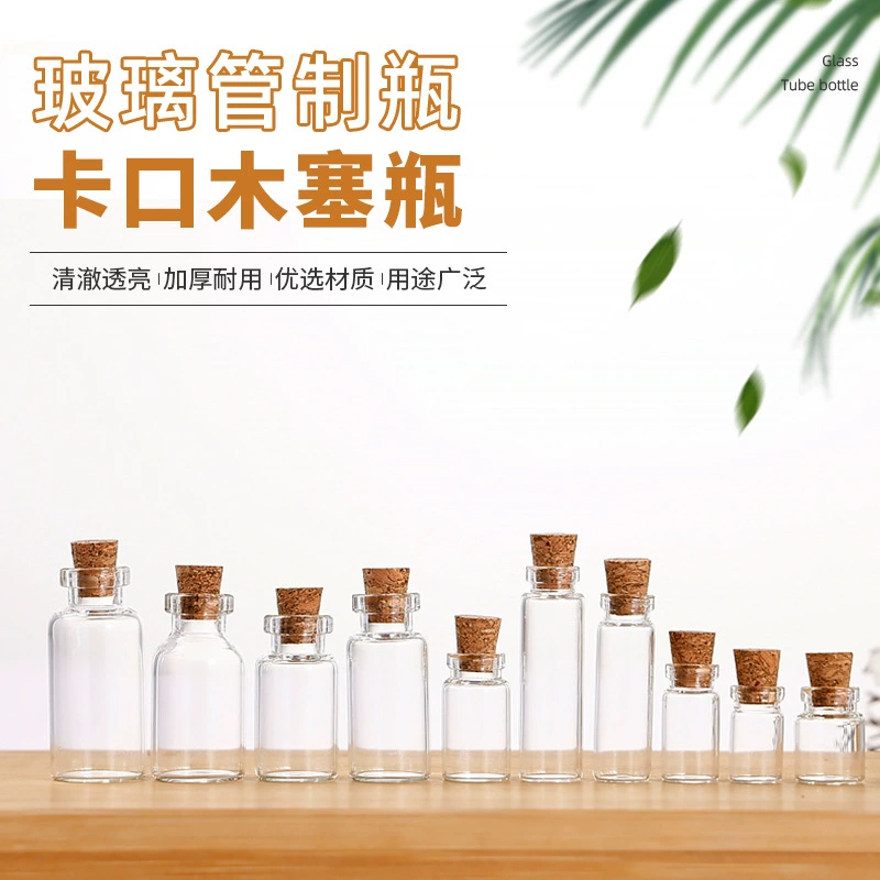 Маленькая емкость с контролируемой бутылкой с байоновой пробкой стеклянная бутылка с контролируемой бутылкой