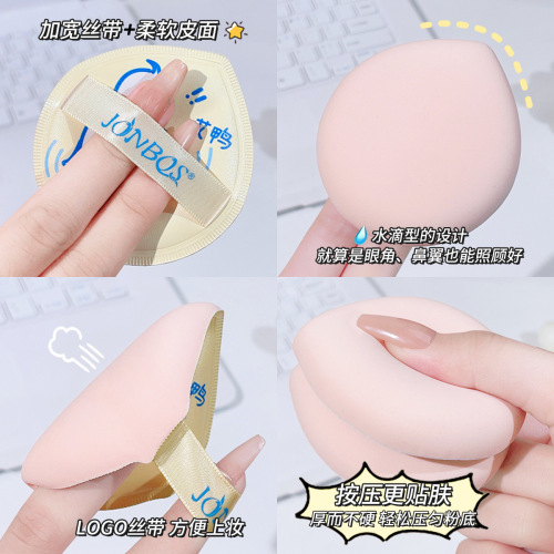 JONBOS 100 Points Marshmallow Air Cushion Powder Puff Wet and Dry Non-Eating Loose Powder Setting Makeup Egg