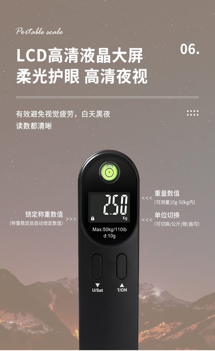 便携称_15.jpg