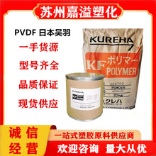 PVDF �ձ����� KF-850 ���g�͟����ͺ������ϻ���ĥ��ȼ늾���|