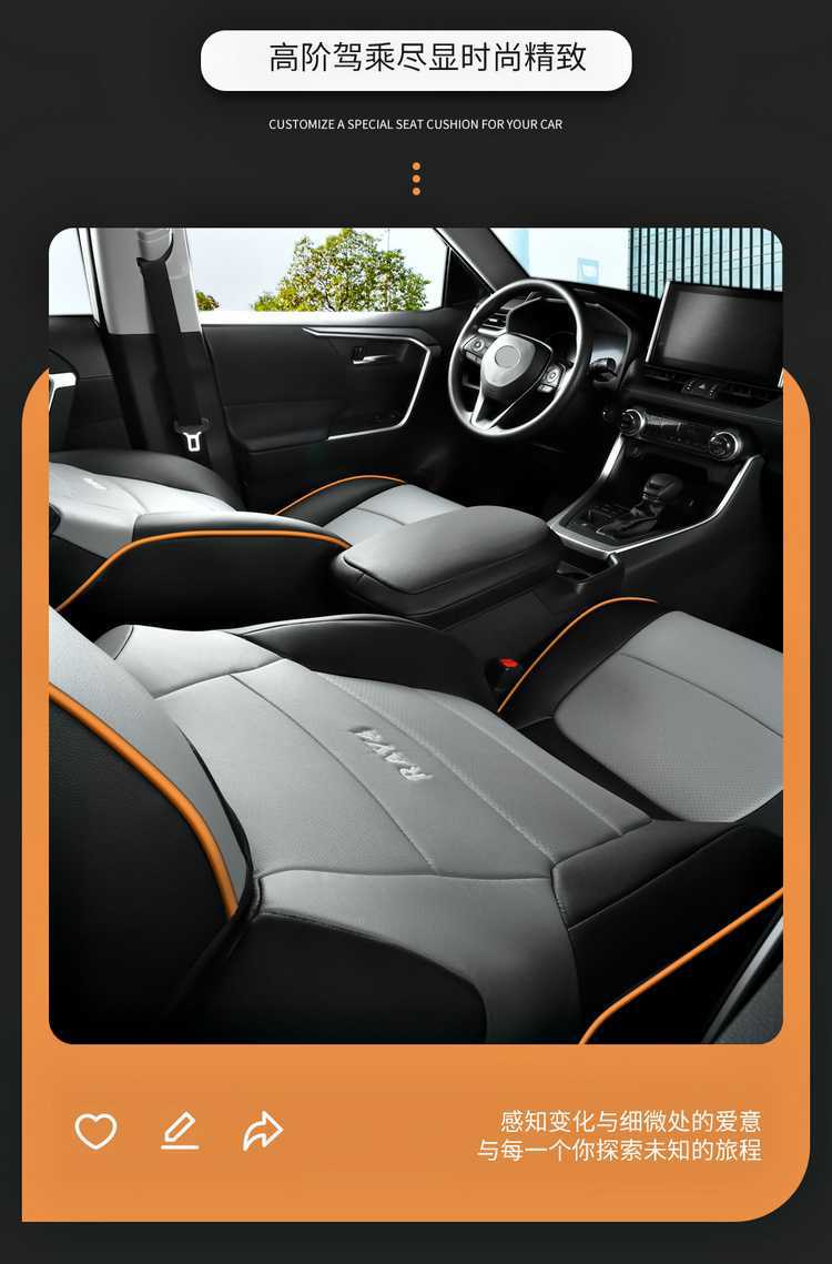 Seat Cover for Toyota RAV4 20-24 Full Set
