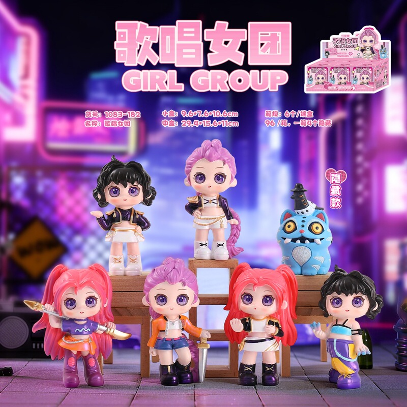 New Singing Girl Group Blind Box Creative Trendy Hot-Selling Desktop Ornaments Figurines Gifts Home Decoration New Singing Girl Group Blind Box Creative Trendy Hot-Selling Desktop Ornaments Figurines Gifts Home Decoration