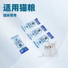 猫咪主食猫饭湿粮妙鲜包鸡肉三文鱼牛肉配方幼猫营养猫饭包