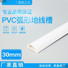 3̖30mm��PVC���εذ����b���� �����[�� ���扺���� ����	0.8817