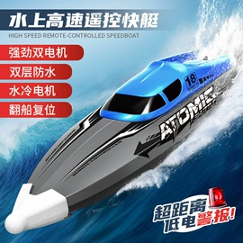 遥控飞机;遥控车;机器人模型