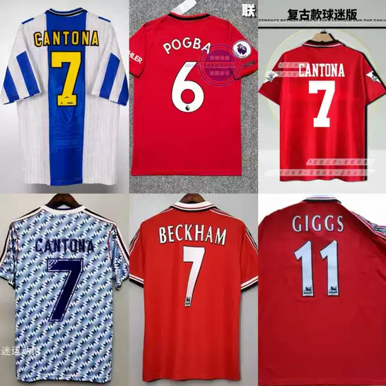 Retro Classic Vintage Football Jerseys Beckham Rooney Pogba Campbell Giggs Soccer Shirts