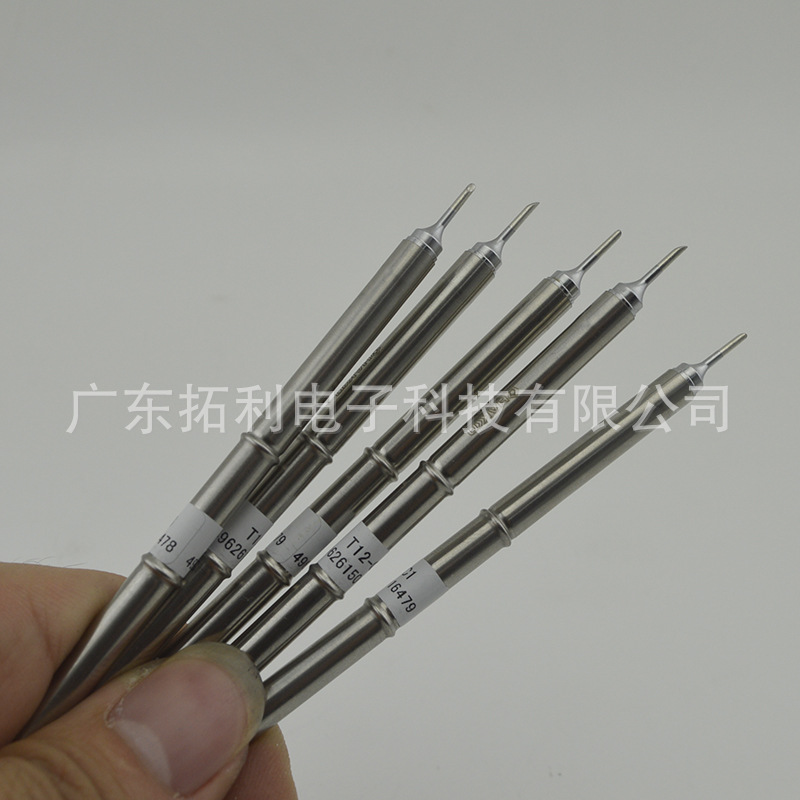 白光HAKKO焊锡机T12烙铁头T12-C08焊咀T12-C1 C4一体式发热芯无铅