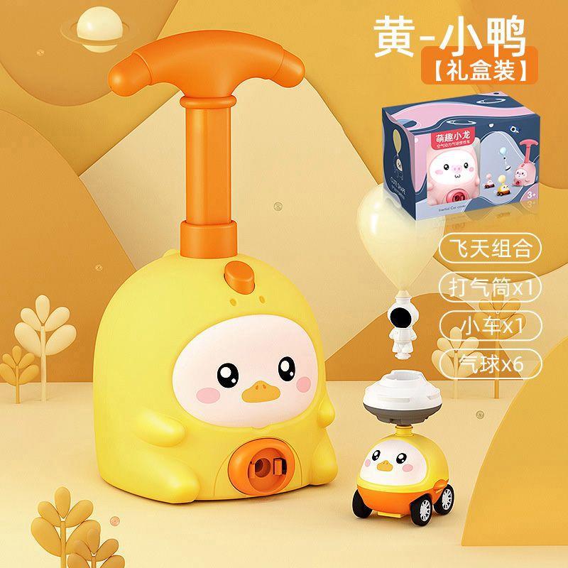 선물 상자에 오리 새끼 1 자동차 + 풍선 6 개 + 날아다니는 하늘