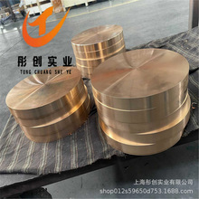 ��������ĥCuSn8P�a�����~�Ͻ��QSn8-0.3�a���~���~���~���ͮ��